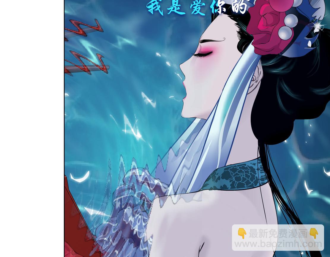 🍣藤女 210【脑洞篇】六指妹的情歌 第33页