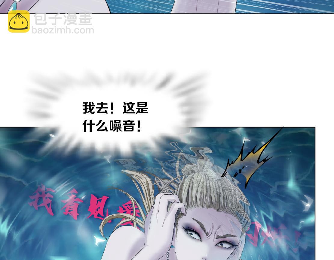 🍣藤女 210【脑洞篇】六指妹的情歌 第37页