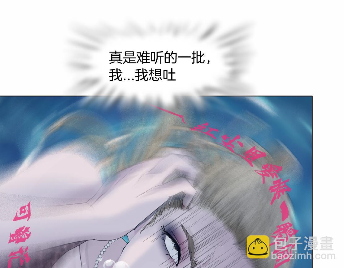 🍣藤女 210【脑洞篇】六指妹的情歌 第41页