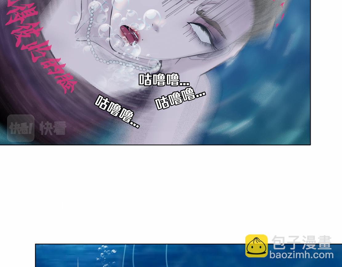 🍣藤女 210【脑洞篇】六指妹的情歌 第42页
