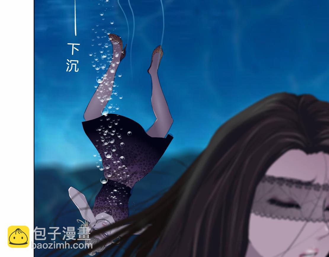 🍣藤女 210【脑洞篇】六指妹的情歌 第43页