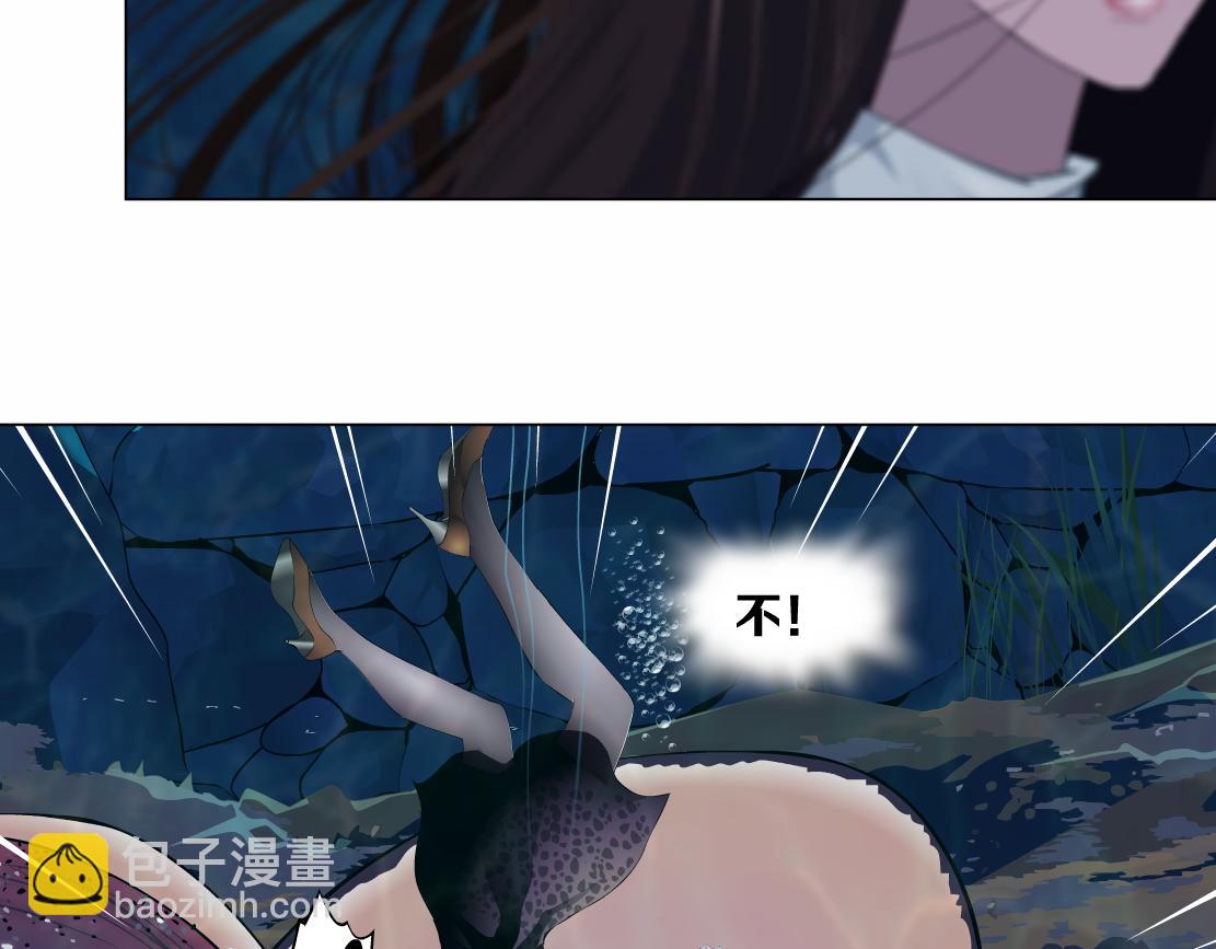 🍣藤女 210【脑洞篇】六指妹的情歌 第44页