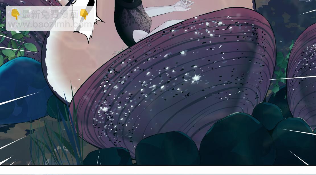 🍣藤女 210【脑洞篇】六指妹的情歌 第45页
