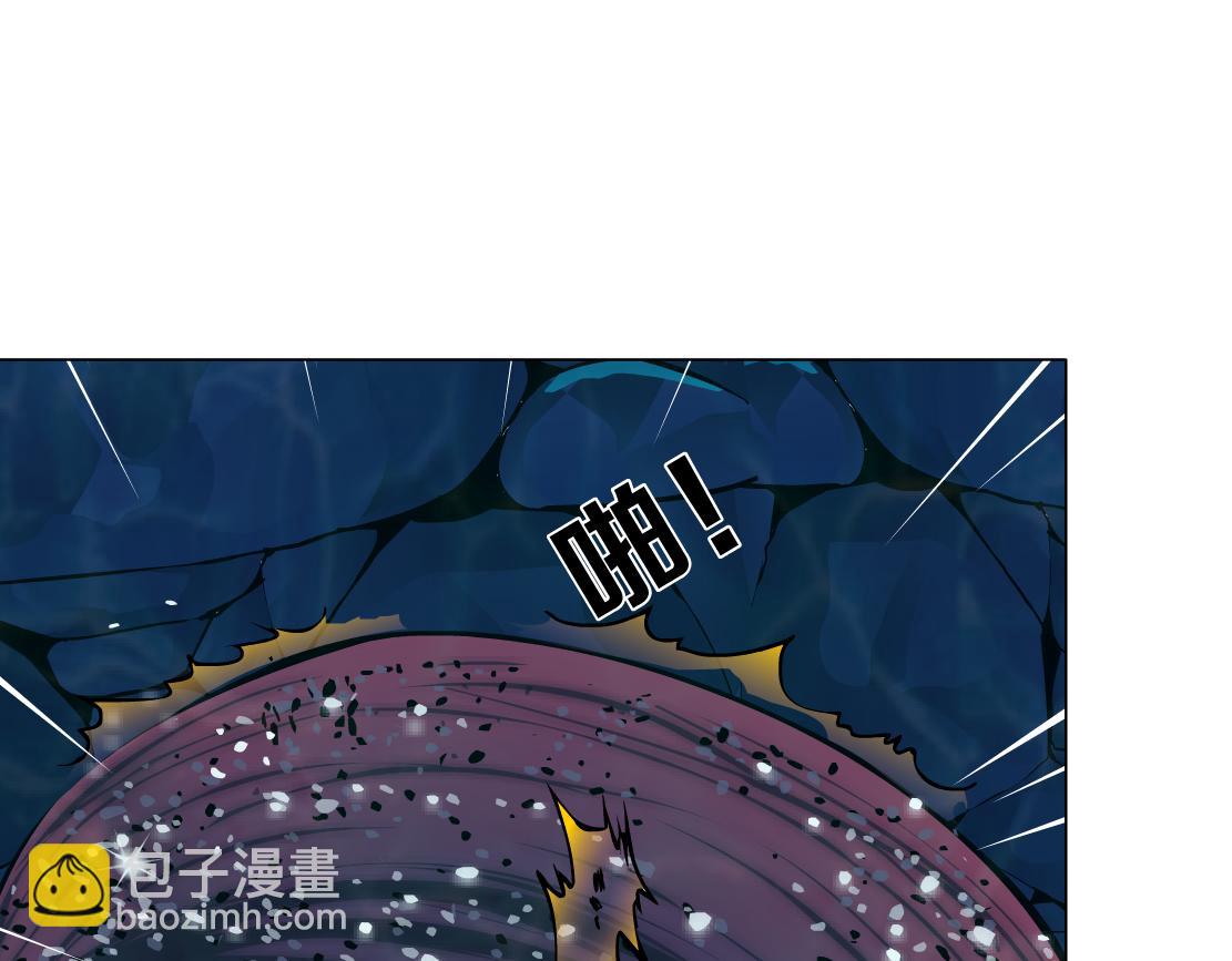 🍣藤女 210【脑洞篇】六指妹的情歌 第46页