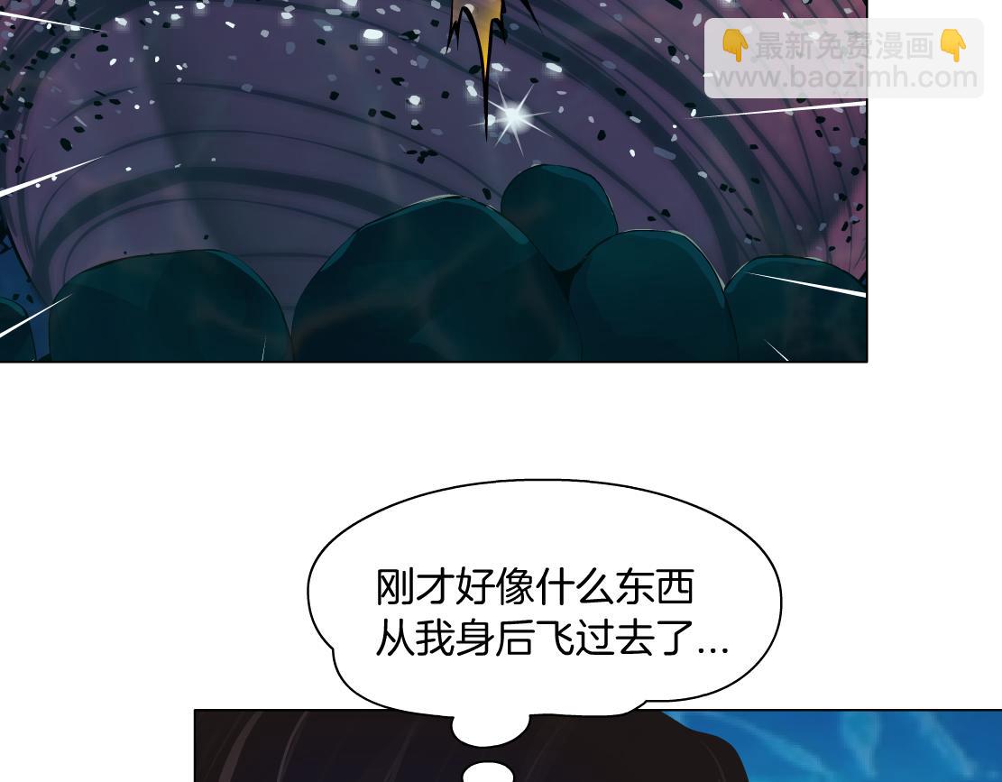 🍣藤女 210【脑洞篇】六指妹的情歌 第47页