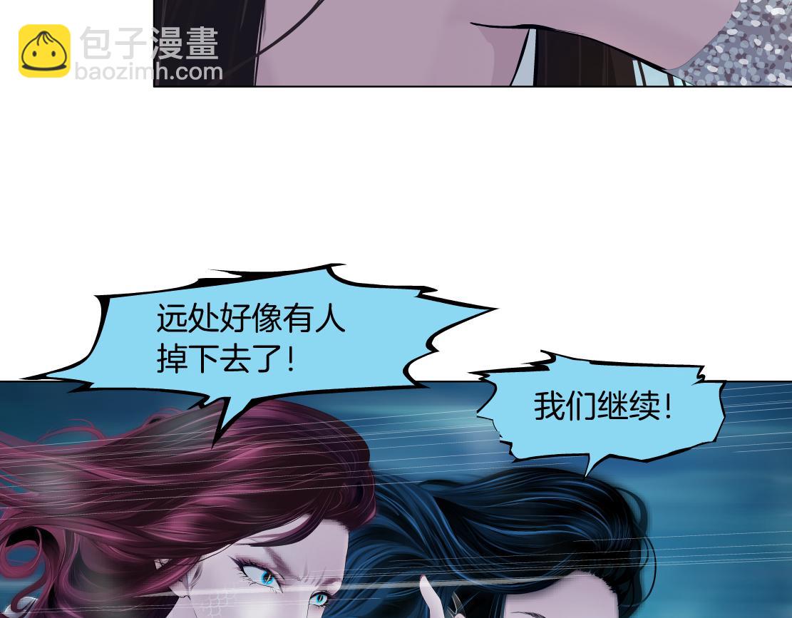 🍣藤女 210【脑洞篇】六指妹的情歌 第49页