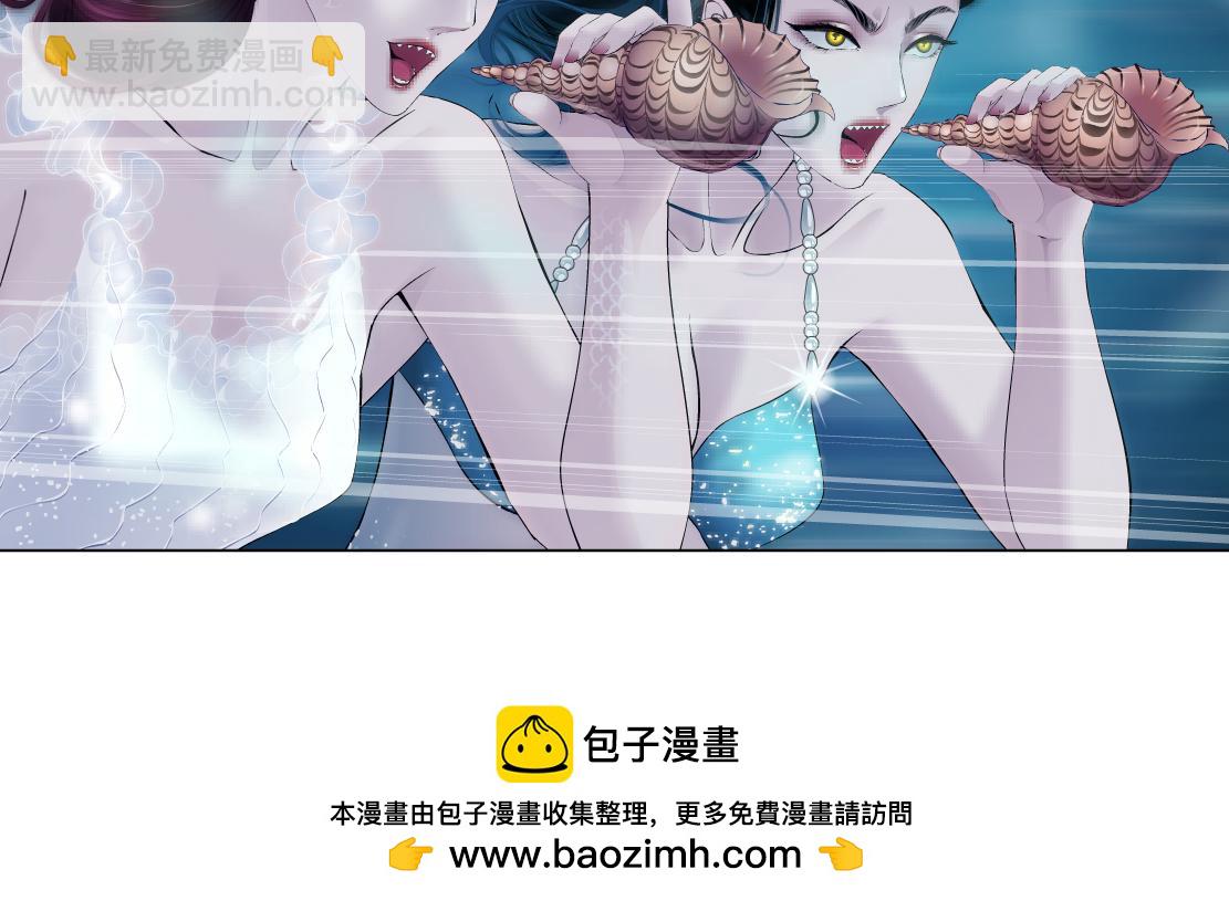 🍣藤女 210【脑洞篇】六指妹的情歌 第50页