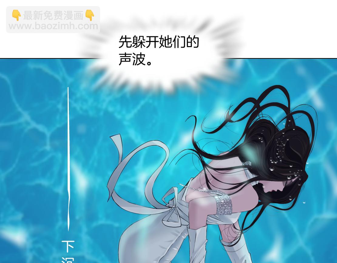 🍣藤女 210【脑洞篇】六指妹的情歌 第6页