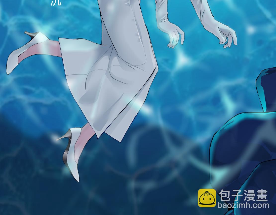 🍣藤女 210【脑洞篇】六指妹的情歌 第7页
