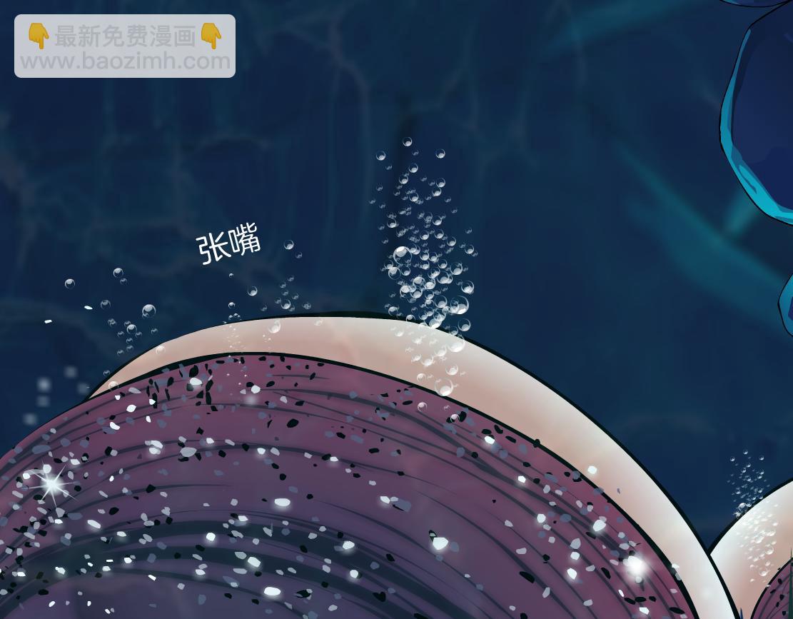 🍣藤女 210【脑洞篇】六指妹的情歌 第9页
