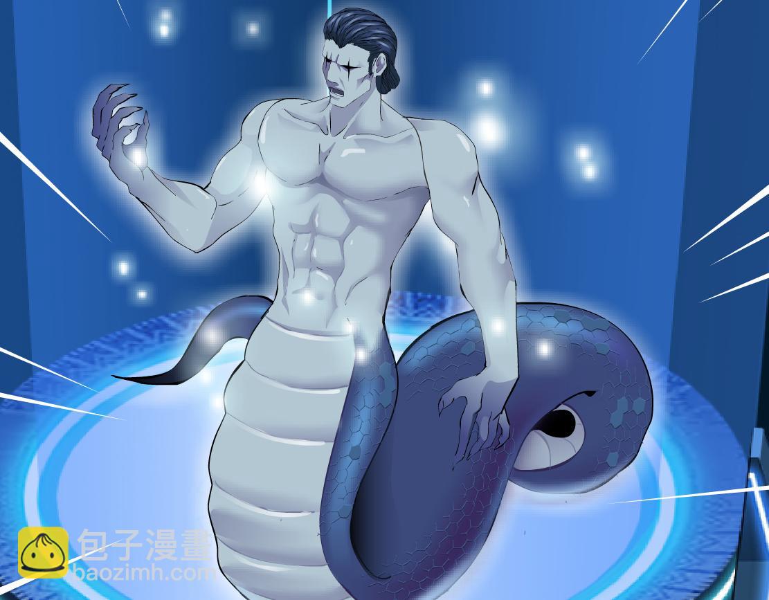 🍣藤女 212【脑洞篇】本软的黑科技 第11页
