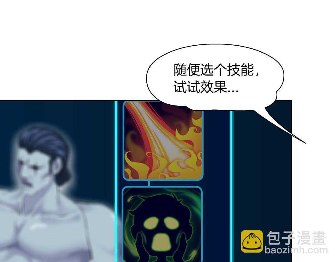 🍣藤女 212【脑洞篇】本软的黑科技 第14页