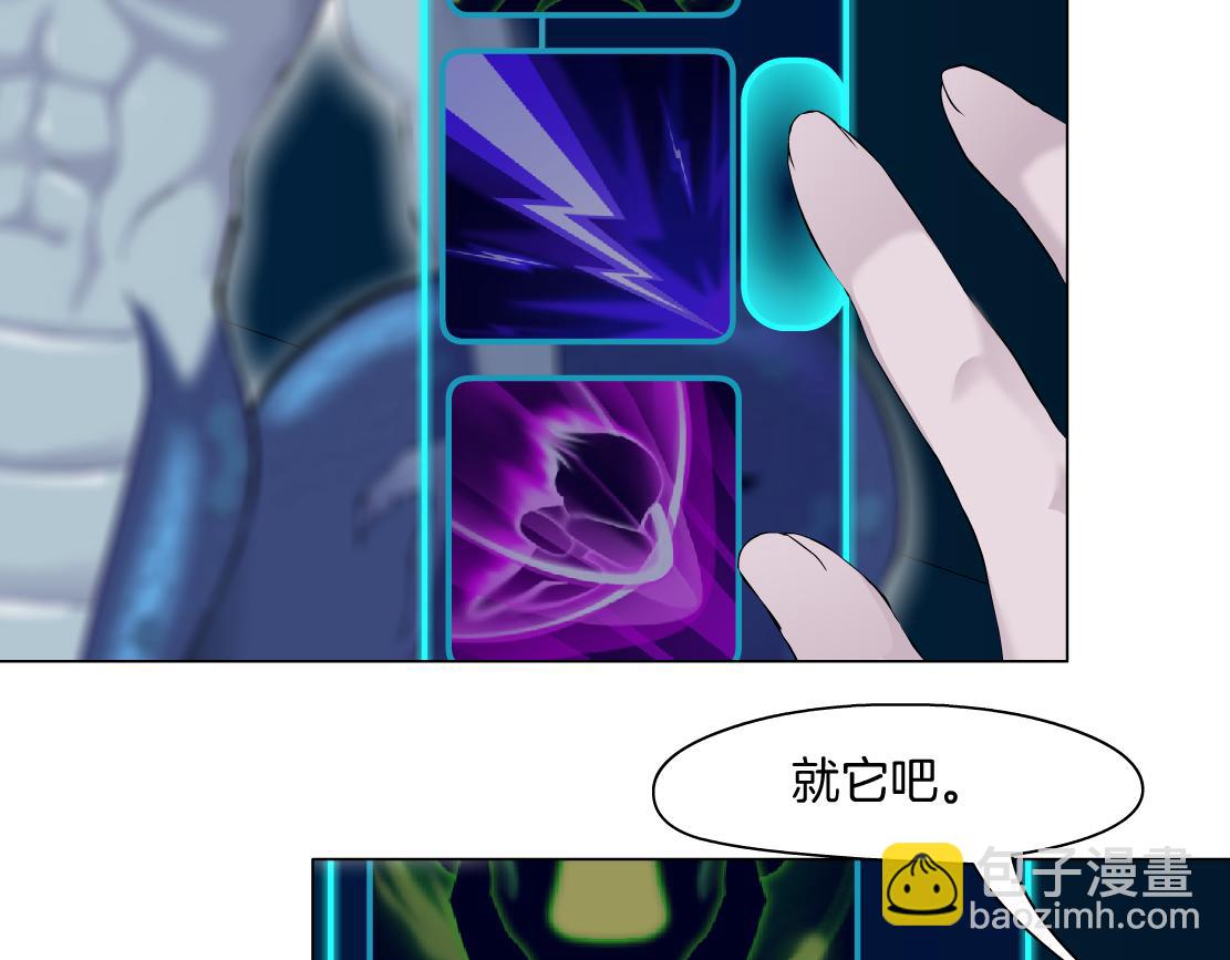 🍣藤女 212【脑洞篇】本软的黑科技 第15页