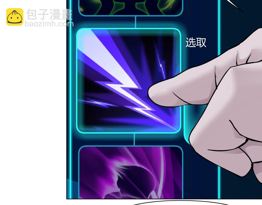 🍣藤女 212【脑洞篇】本软的黑科技 第16页