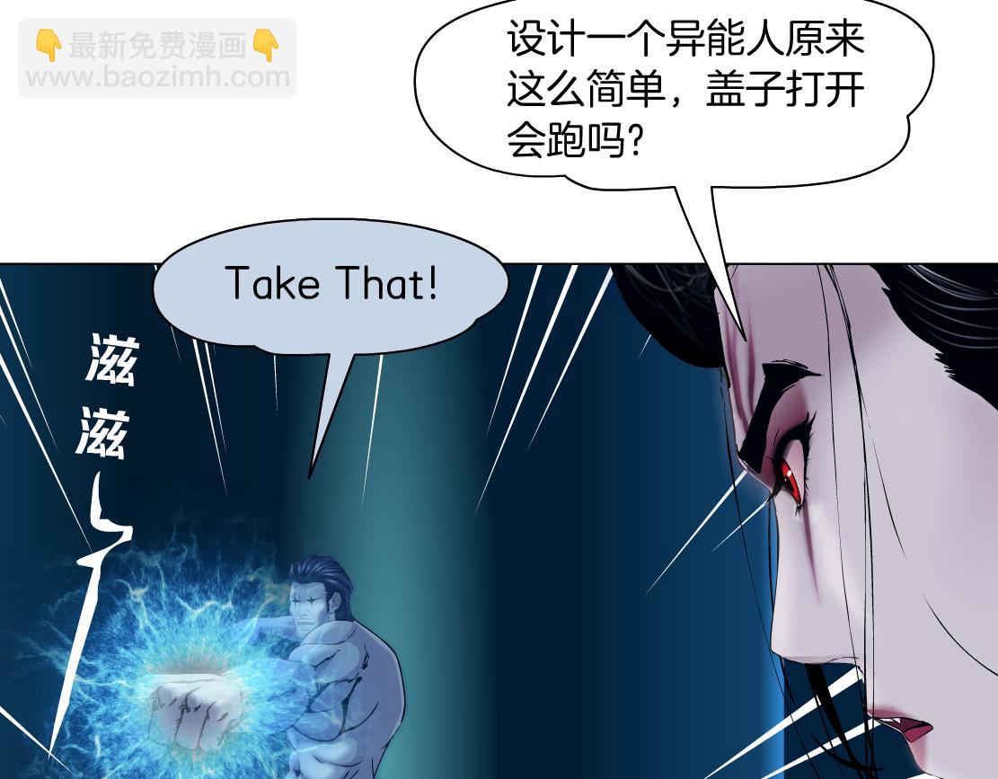 🍣藤女 212【脑洞篇】本软的黑科技 第17页