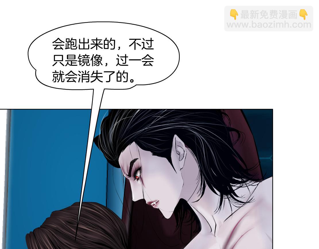 🍣藤女 212【脑洞篇】本软的黑科技 第19页