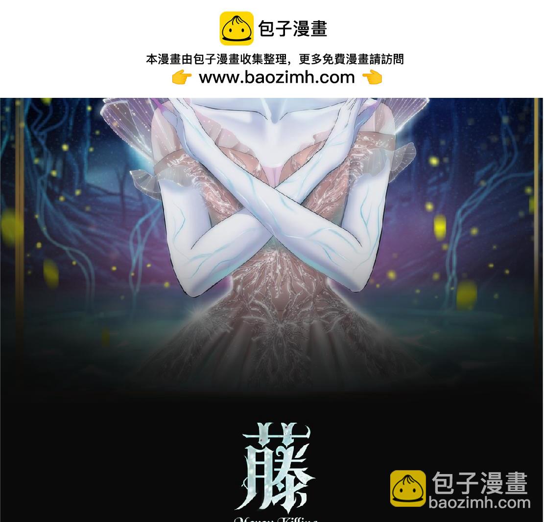 🍣藤女 212【脑洞篇】本软的黑科技 第2页