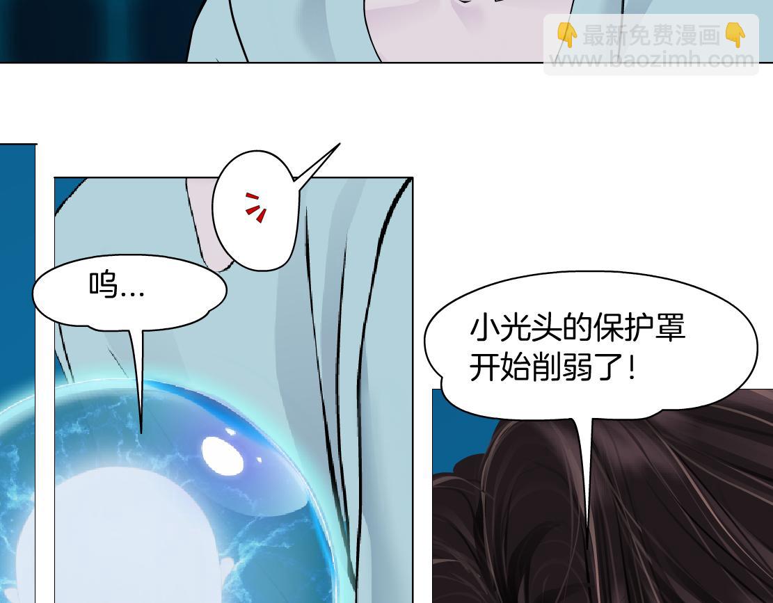 🍣藤女 212【脑洞篇】本软的黑科技 第22页