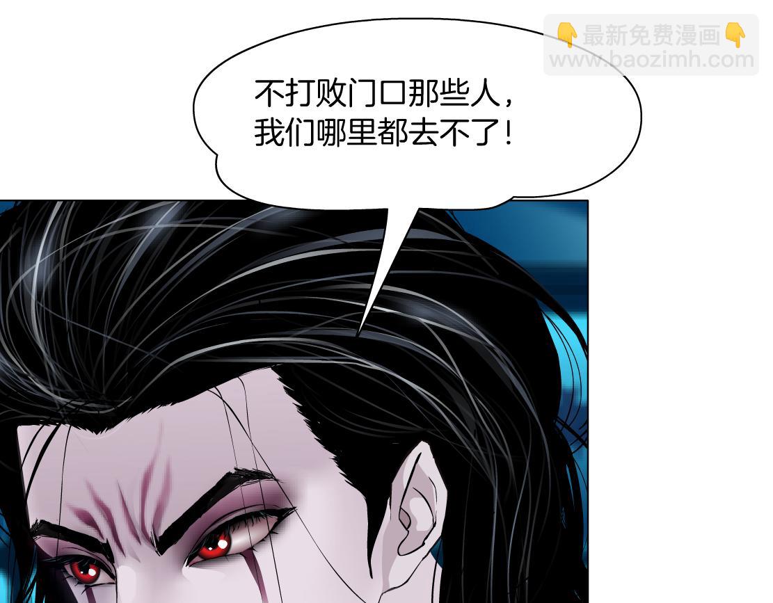 🍣藤女 212【脑洞篇】本软的黑科技 第27页