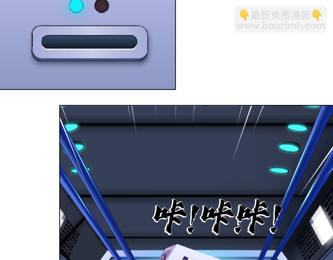 🍣藤女 212【脑洞篇】本软的黑科技 第30页