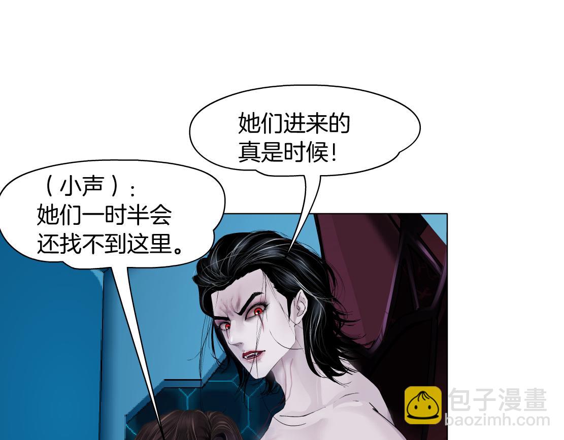 🍣藤女 212【脑洞篇】本软的黑科技 第32页