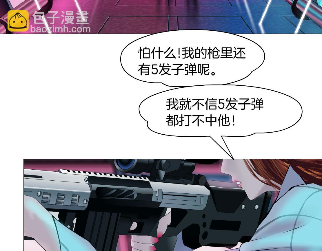 🍣藤女 212【脑洞篇】本软的黑科技 第39页
