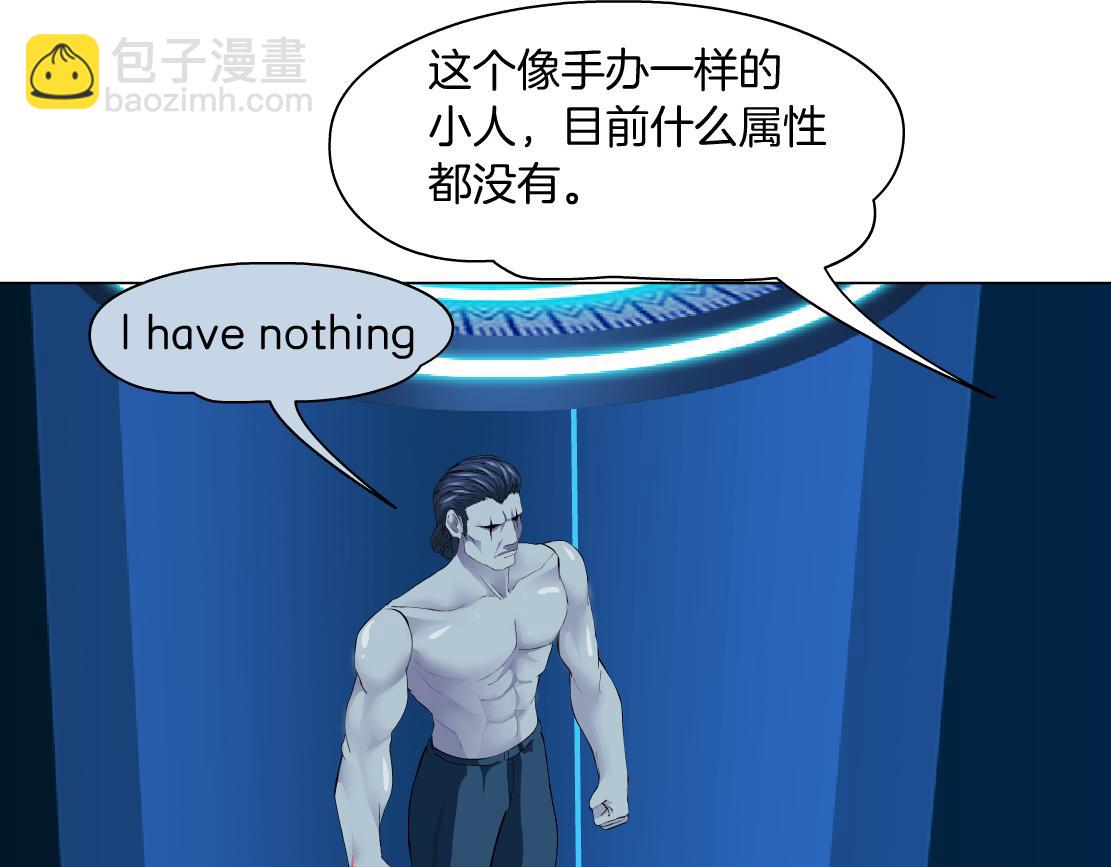 🍣藤女 212【脑洞篇】本软的黑科技 第4页