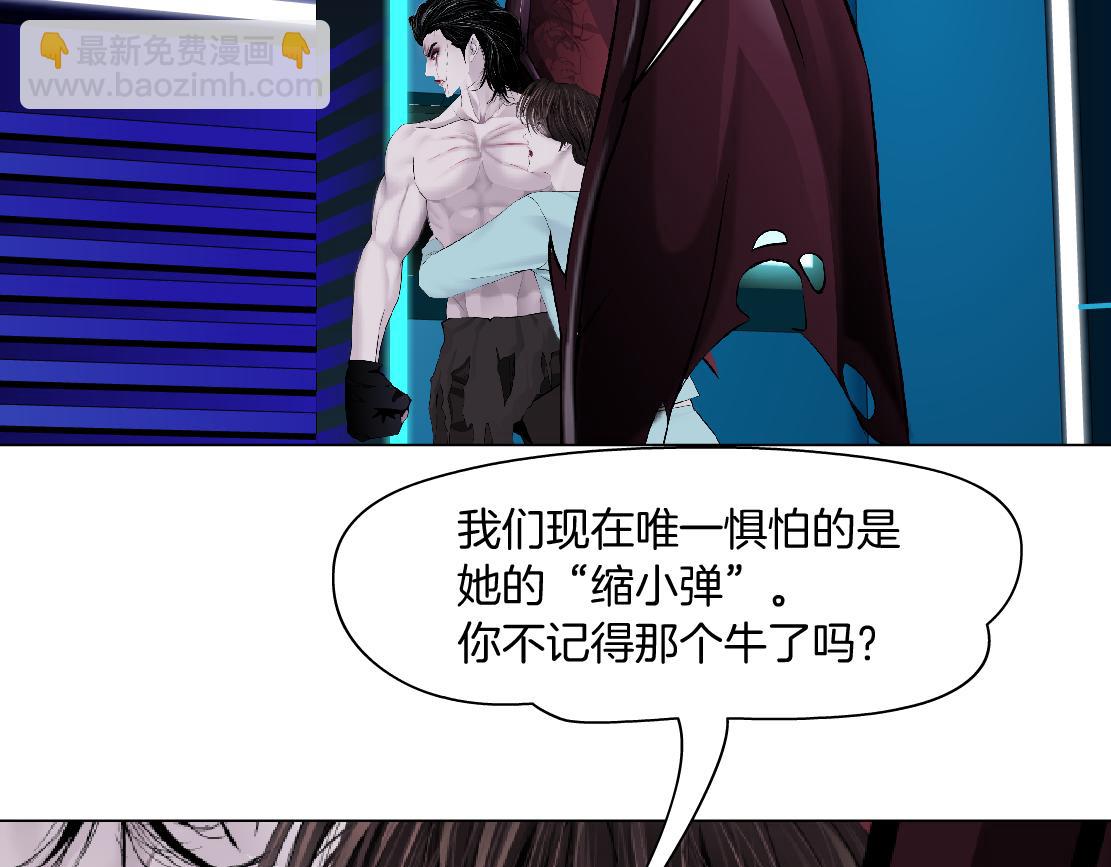 🍣藤女 212【脑洞篇】本软的黑科技 第42页