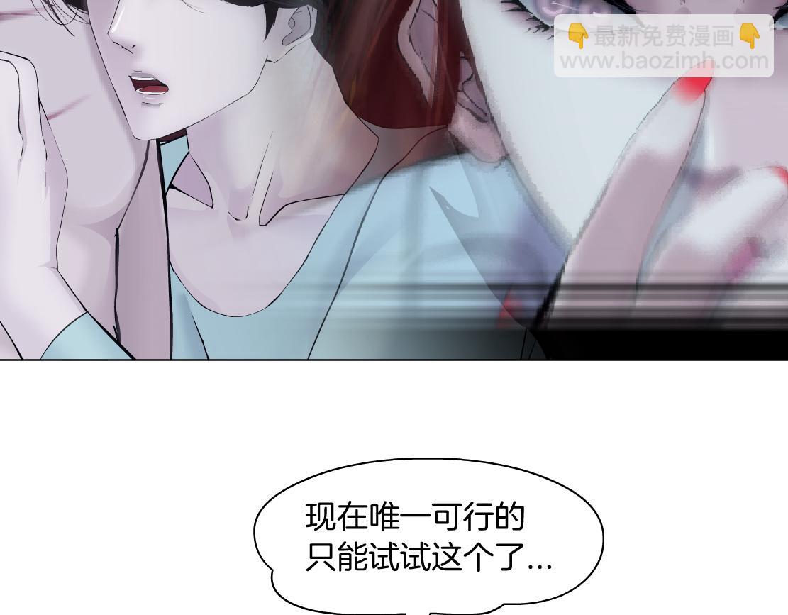 🍣藤女 212【脑洞篇】本软的黑科技 第47页