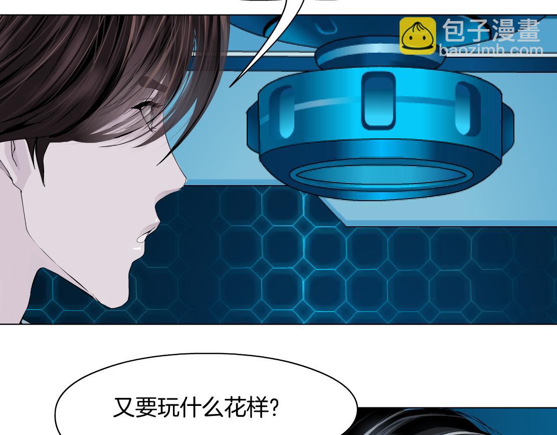 🍣藤女 212【脑洞篇】本软的黑科技 第48页