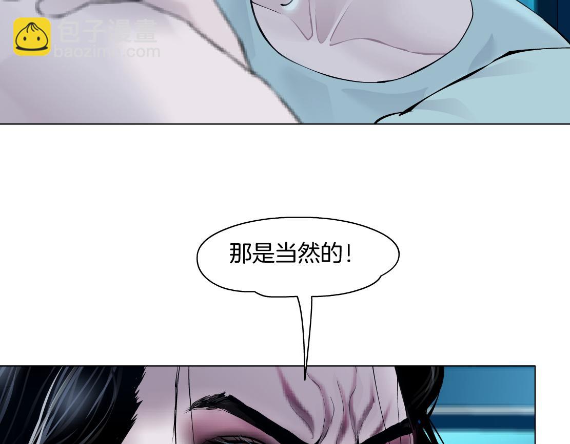 🍣藤女 214【脑洞篇】裹住本软 第12页