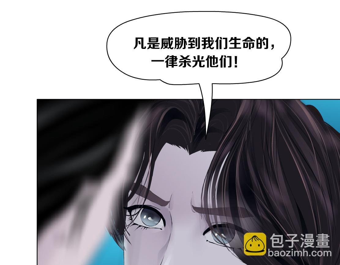 🍣藤女 214【脑洞篇】裹住本软 第14页