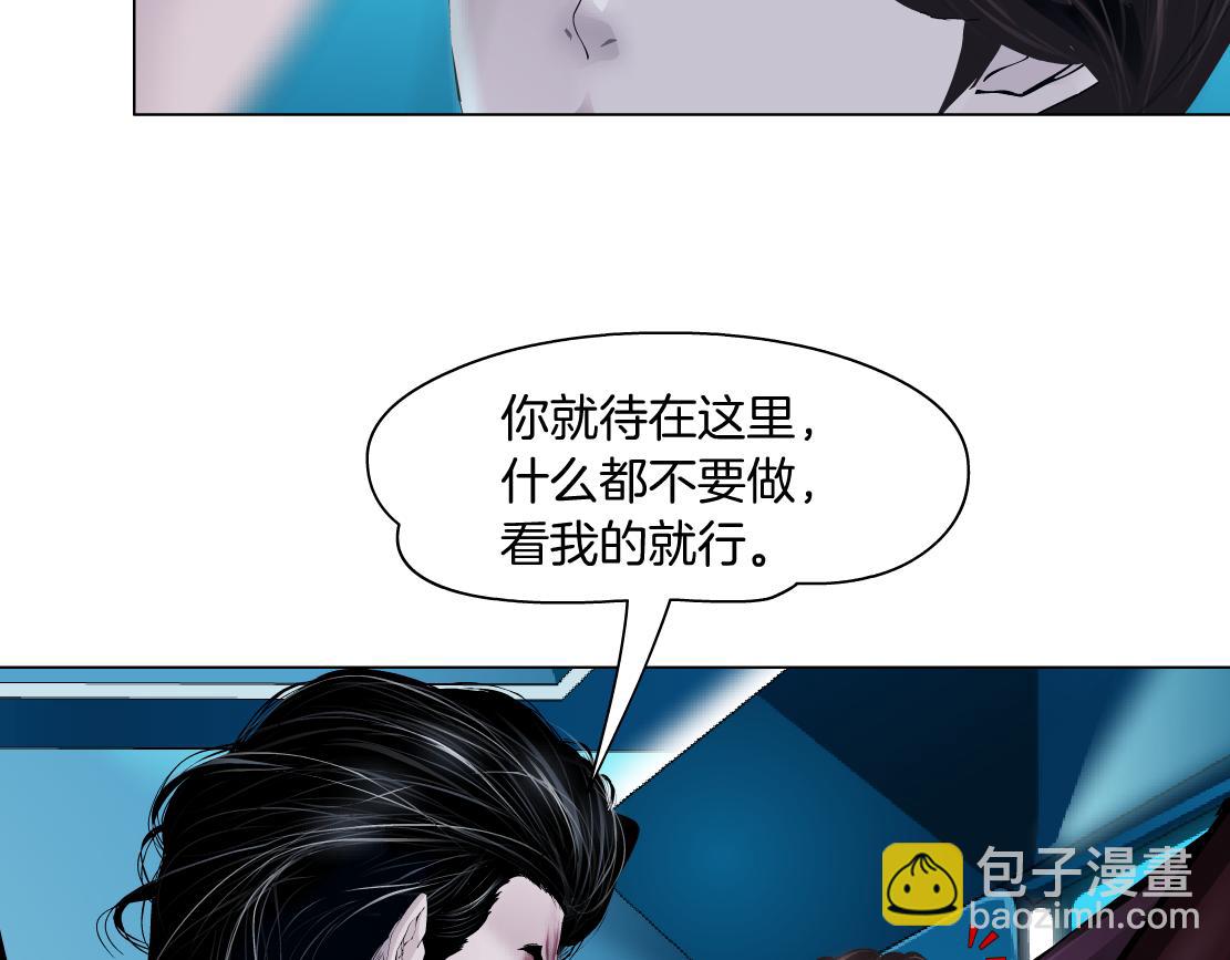 🍣藤女 214【脑洞篇】裹住本软 第15页