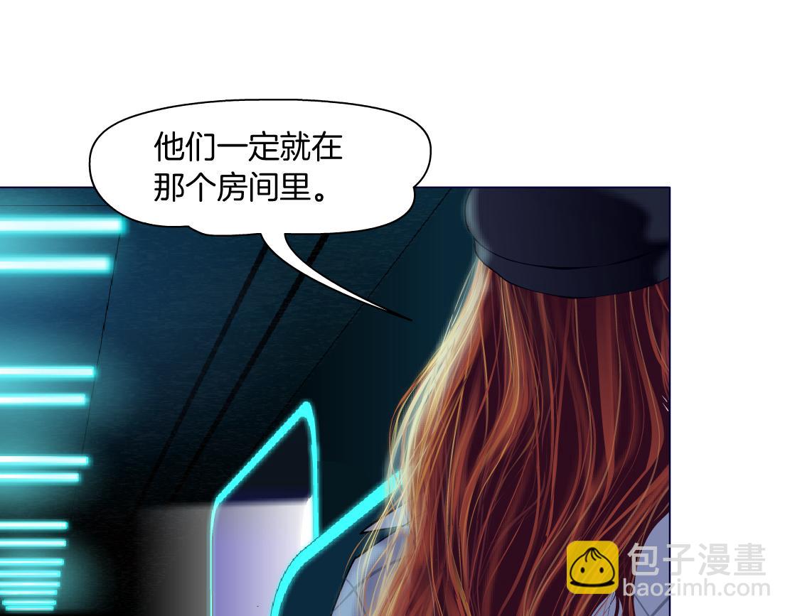 🍣藤女 214【脑洞篇】裹住本软 第19页