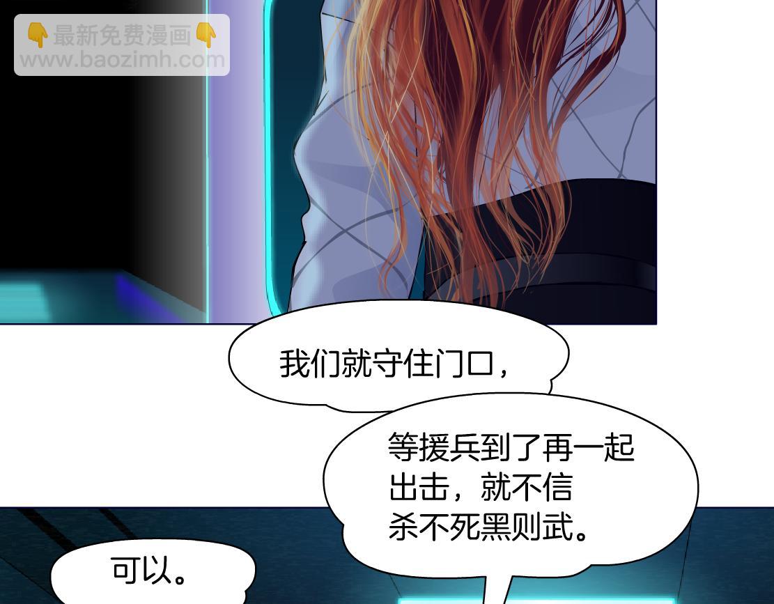 🍣藤女 214【脑洞篇】裹住本软 第20页