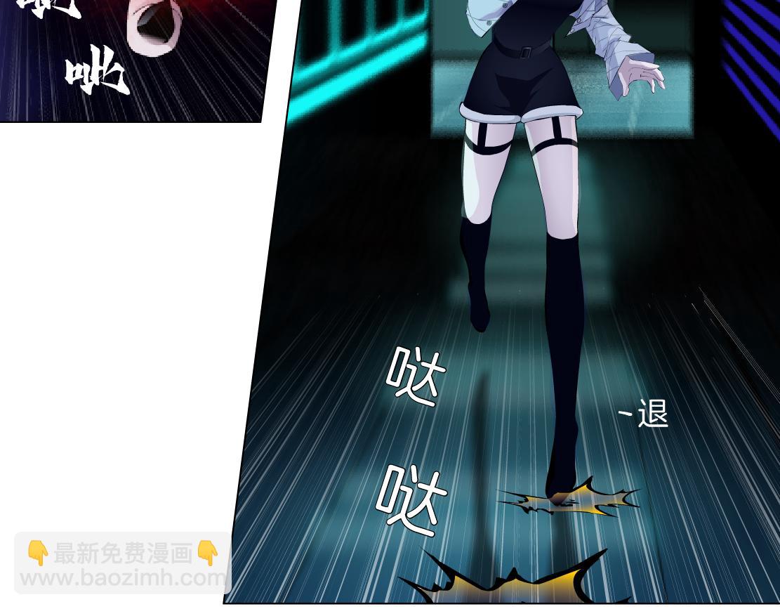 🍣藤女 214【脑洞篇】裹住本软 第30页