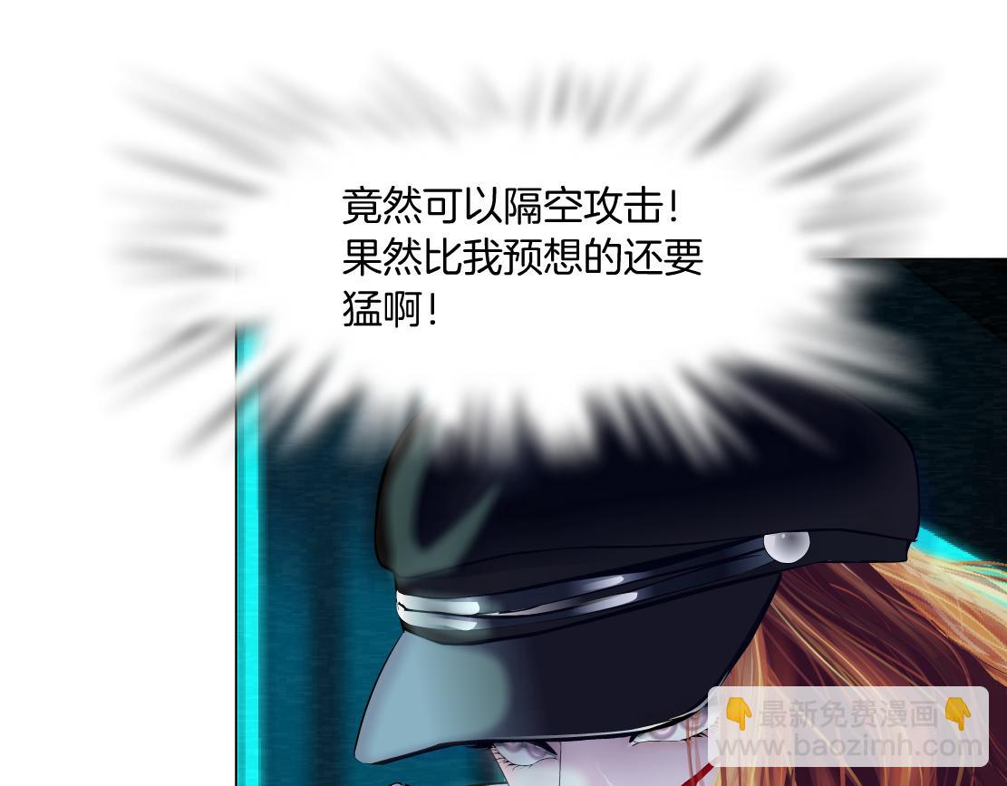 🍣藤女 214【脑洞篇】裹住本软 第34页