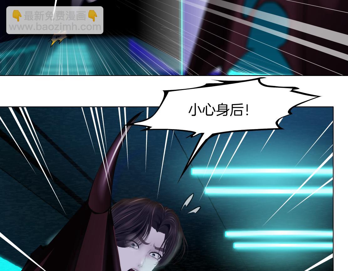 🍣藤女 214【脑洞篇】裹住本软 第37页