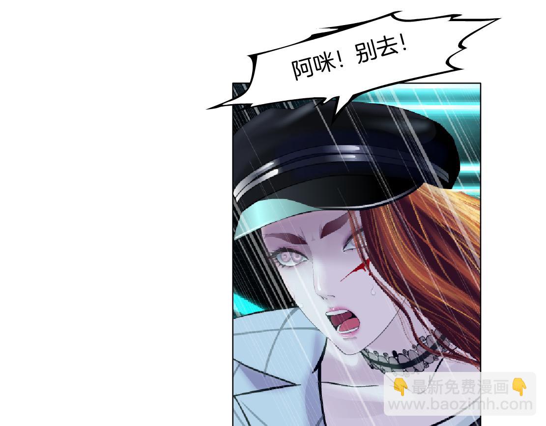🍣藤女 214【脑洞篇】裹住本软 第39页