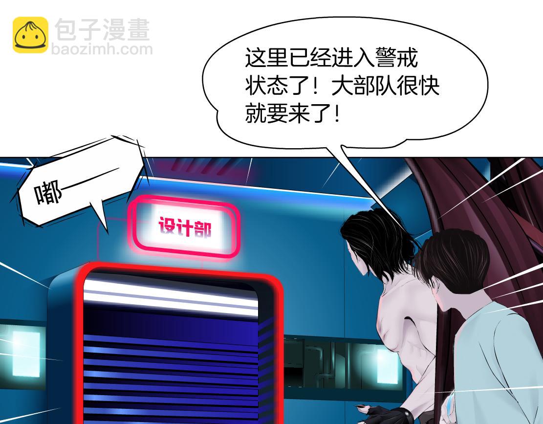 🍣藤女 214【脑洞篇】裹住本软 第4页