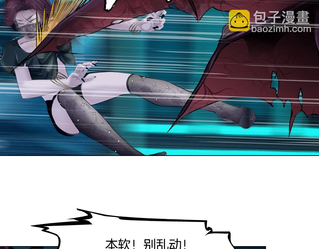 🍣藤女 214【脑洞篇】裹住本软 第41页