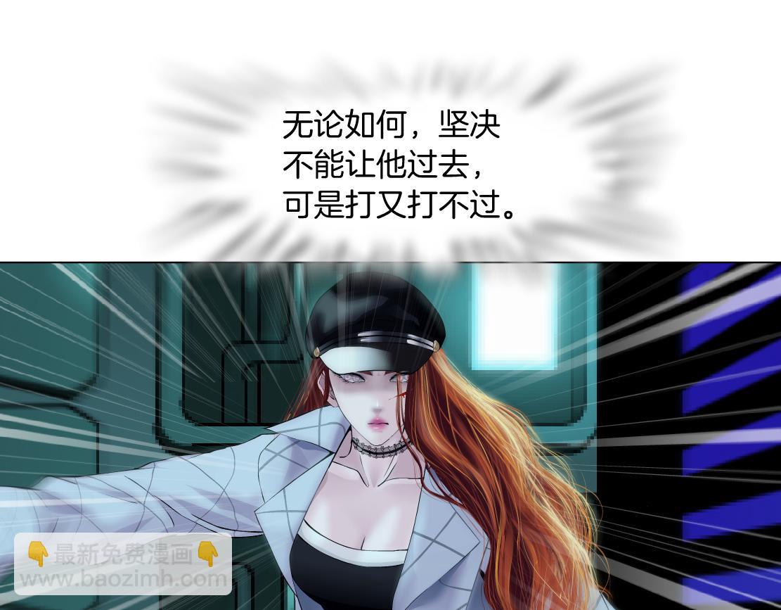 🍣藤女 214【脑洞篇】裹住本软 第44页