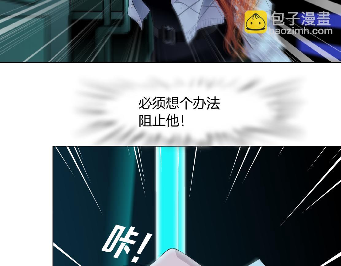 🍣藤女 214【脑洞篇】裹住本软 第45页