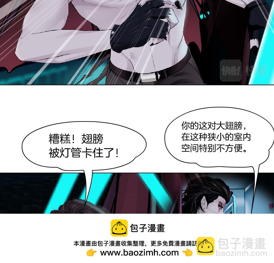 🍣藤女 214【脑洞篇】裹住本软 第50页