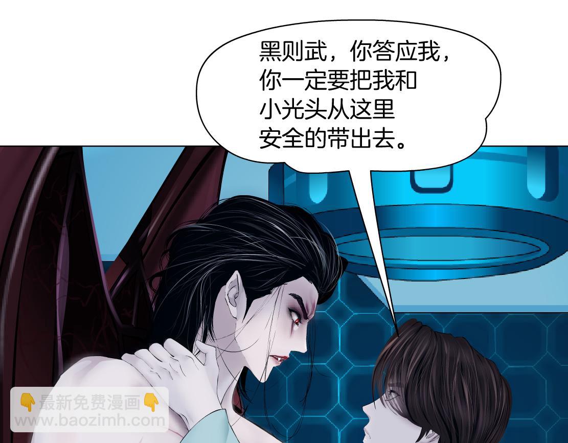 🍣藤女 214【脑洞篇】裹住本软 第9页