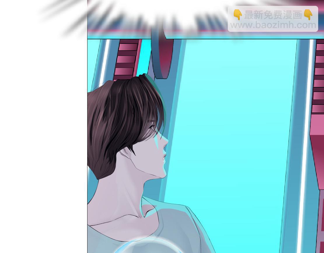 🍣藤女 216【脑洞篇】小光头的新技能 第13页