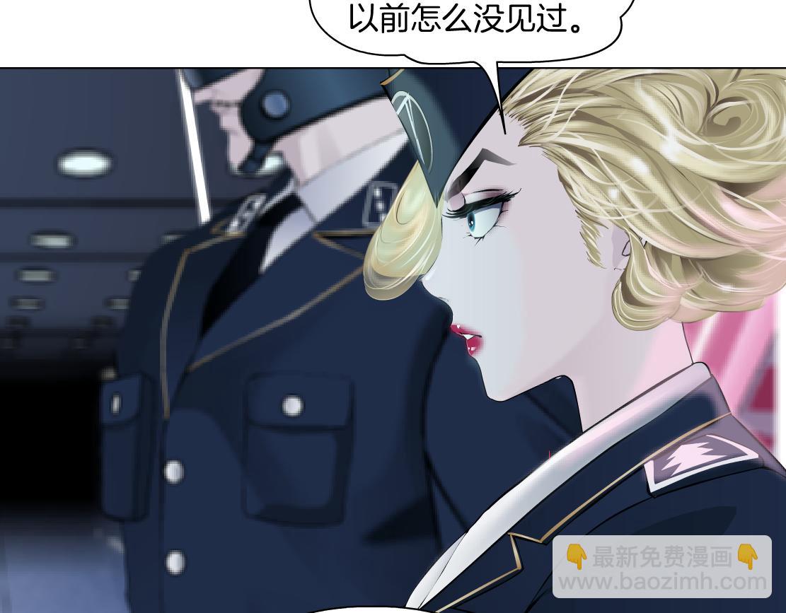 🍣藤女 216【脑洞篇】小光头的新技能 第18页