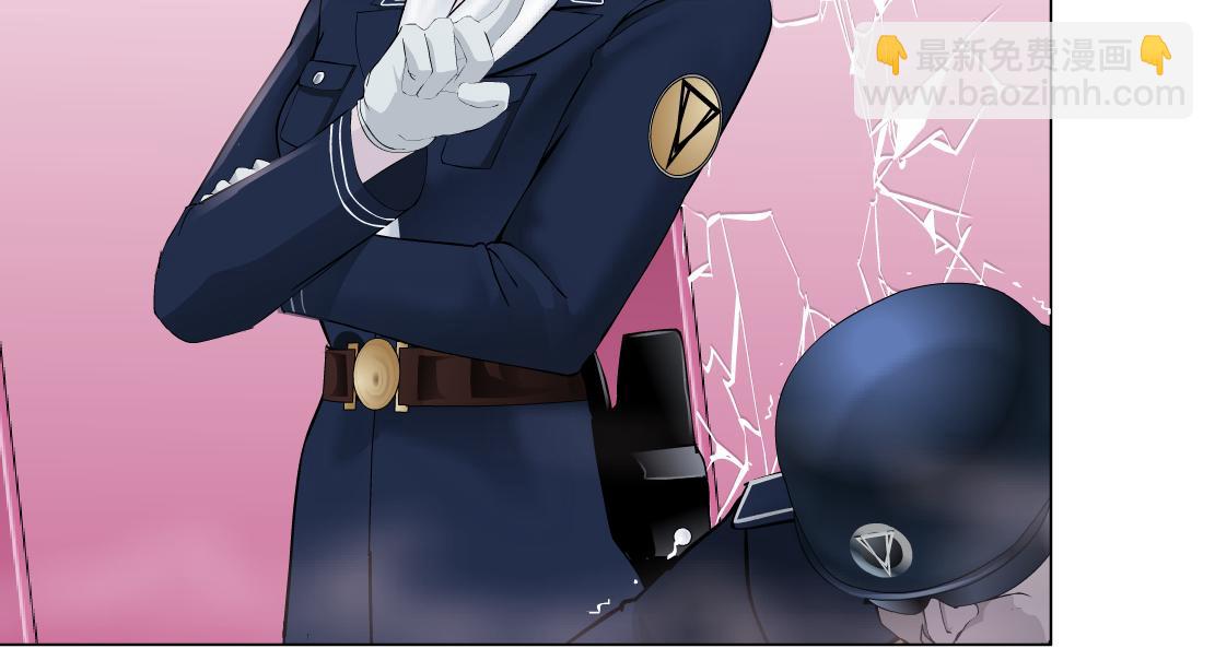 🍣藤女 216【脑洞篇】小光头的新技能 第20页