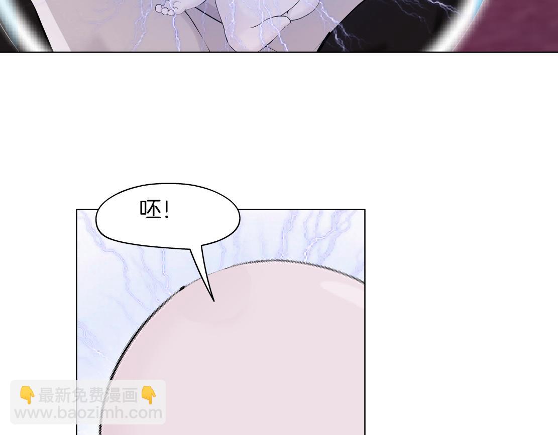 🍣藤女 216【脑洞篇】小光头的新技能 第29页