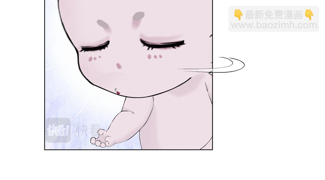 🍣藤女 216【脑洞篇】小光头的新技能 第30页